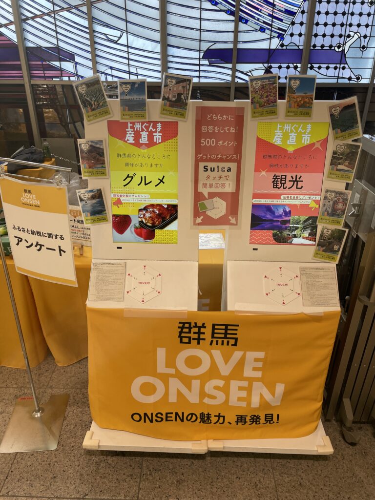 ハニタッチ