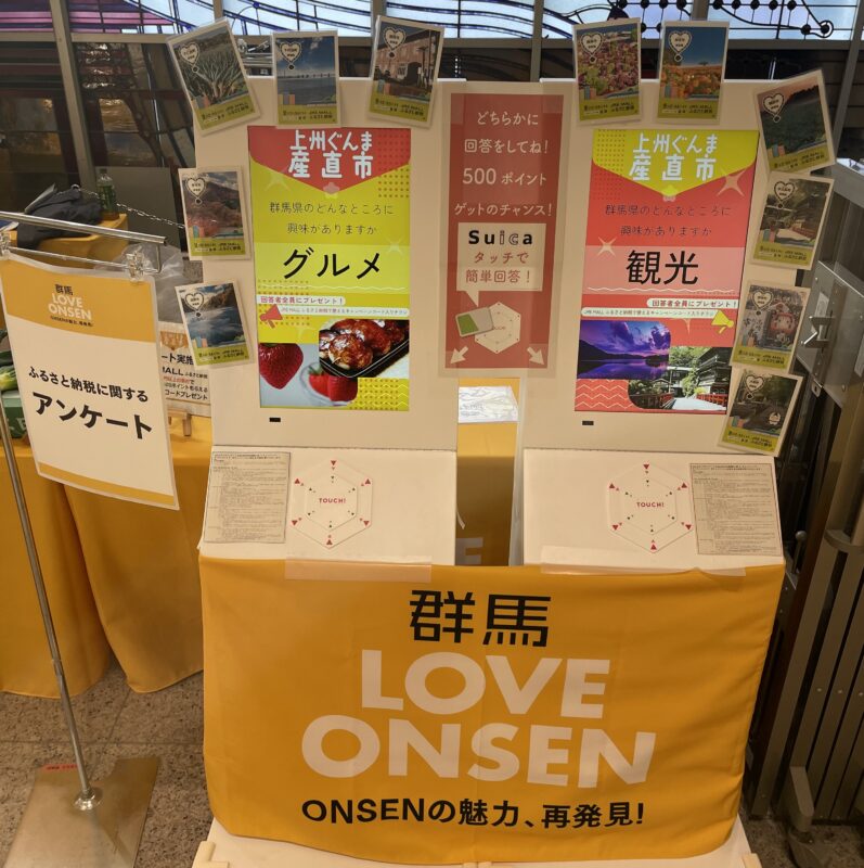 ハニタッチ