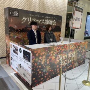 二子玉川ライズ「クリスマス抽選会」12月6日(金)～12月25日(水)