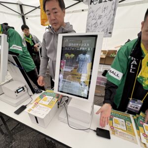 国立競技場「Suicaをタッチでジェフユナイテッド千葉サイン入りユニフォームプレゼント」